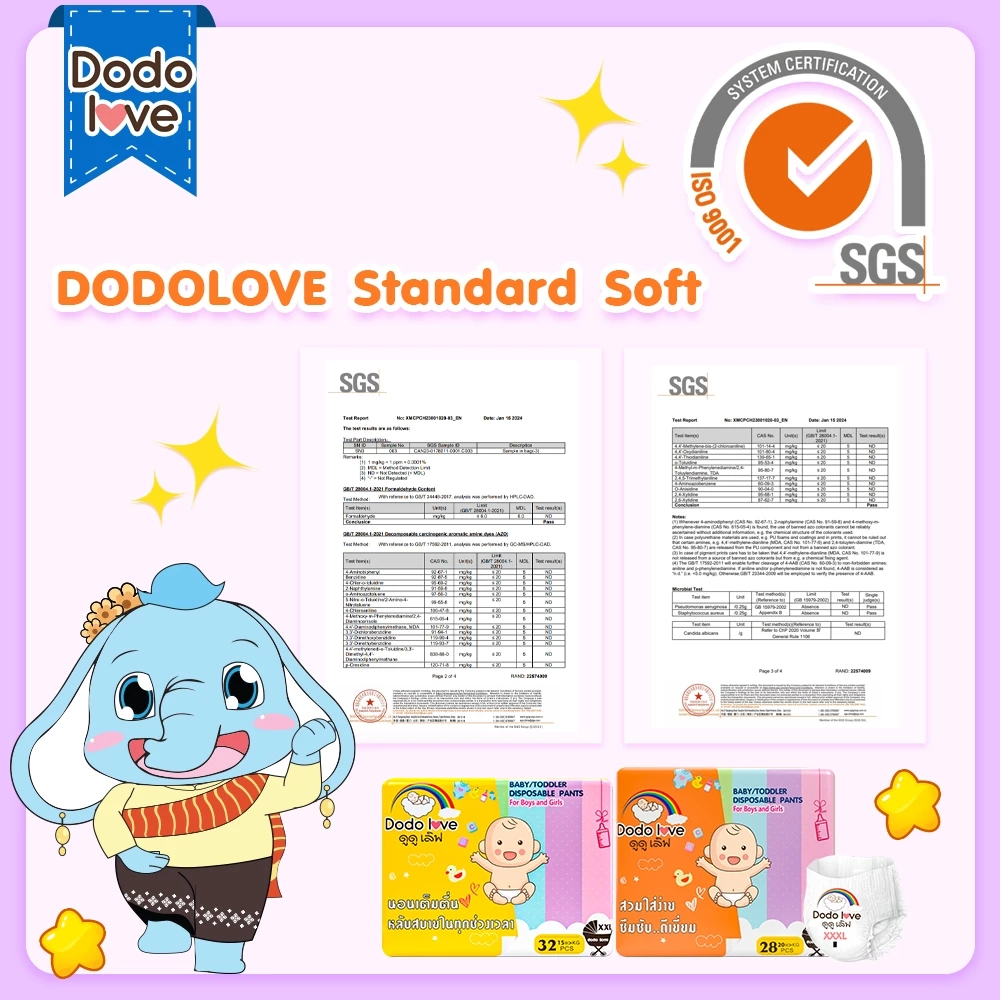[ Specials ] แพ็คเดี่ยว DODOLOVE Standard Soft กางเกงผ้าอ้อม   Size NB-4XL นุ่ม บางเบา ใส่สบาย ผ้าอ้อม มีโลเทปม้วนทิ้ง thumbnail 8