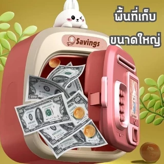กระปุกออมสิน ออมสินดูดแบงค์ ทรงน่ารัก สีพาสเทล สีสันน่ารัก มีเพลง