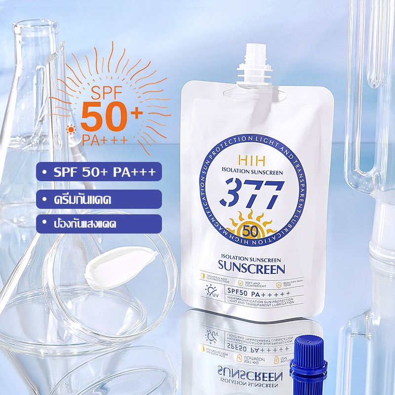 ครีมกันแดดหน้า โลชั่นกันแดด ครีมกันแดด ตัวดัง กันแดดหน้าฉ่ำ วาวผุดผ่อง Sunscreen SPF+50 PA+++ UV ซึมไว ไม่มัน 100ml-1570