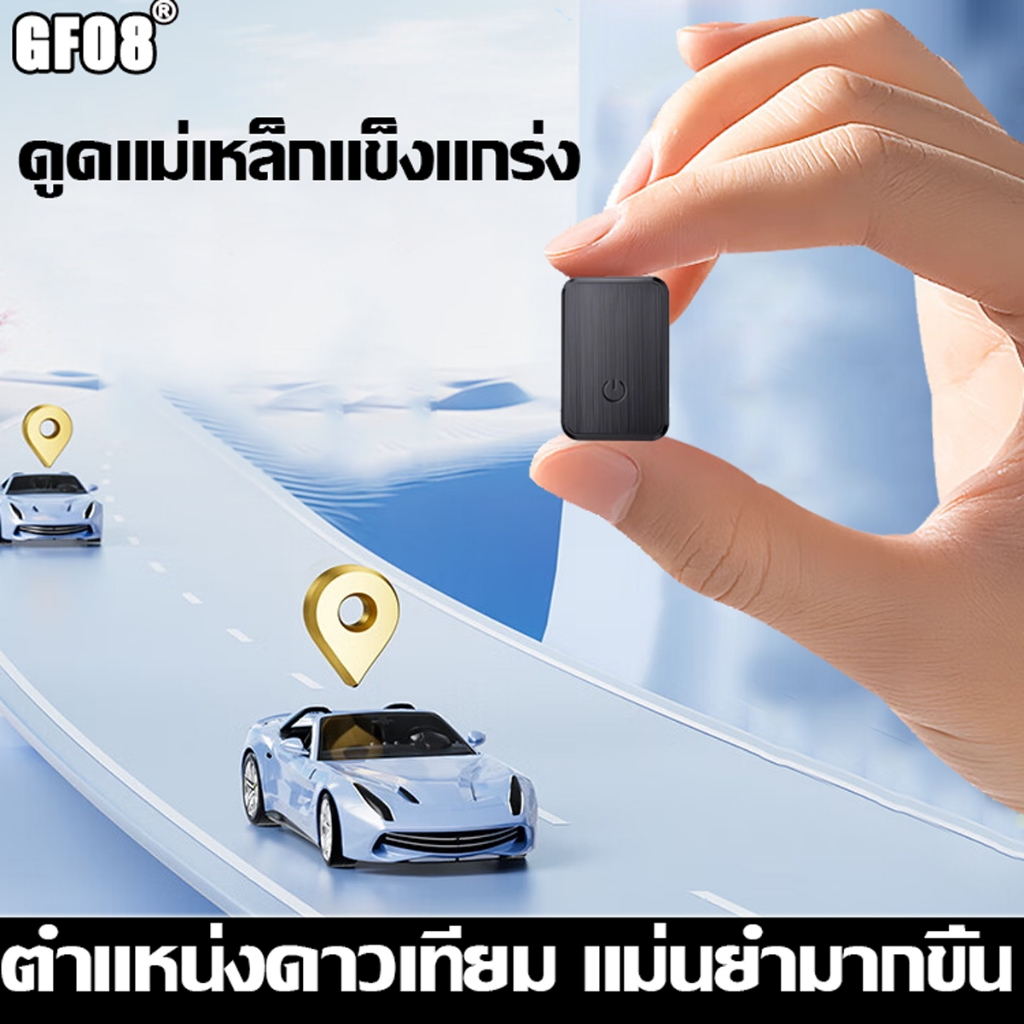 GPS ติดตามรถ ติดตามดาวเทียม ติดตามบันทึก สิ่งประดิษฐ์ ฟังระยะไกลติดตามมินิป้องกันการโจรกร จีพีเอสติดรถGF09 GPS+WIFI
