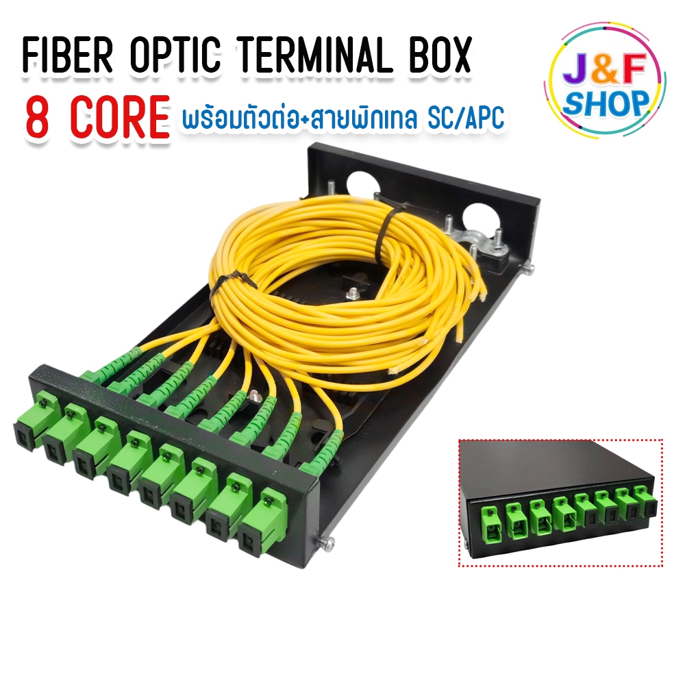 Fiber Optic Termination Box 8 Core Mini ODF สำหรับ SC/APC  สำหรับงาน Fiber Optic Cable ครบชุด