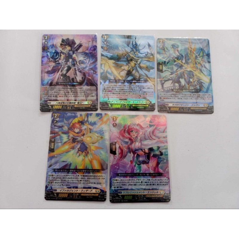 อัพเดตของ Vanguard Overdress แยกใบ D-BT10 เหลือง