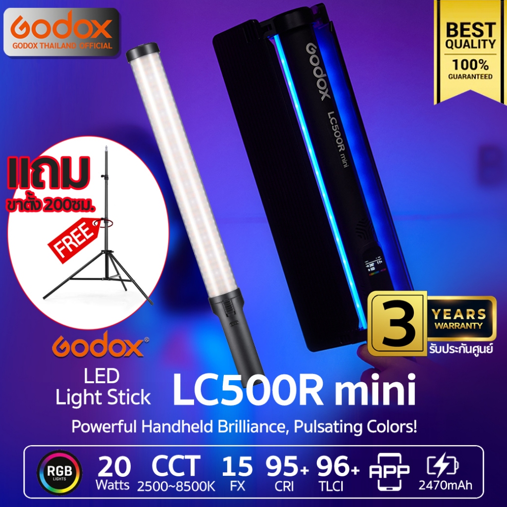 Godox LED LC500R Mini RGB - 20W 2470 mAh ( LED Stick, Tube ) - รับประกันศูนย์ Godox Thailand 3ปี