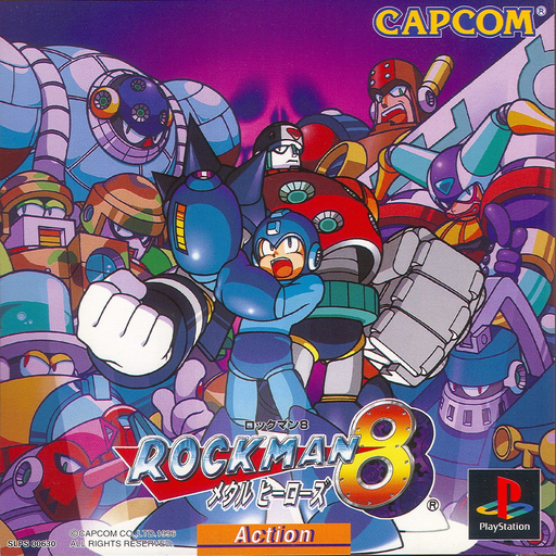 แผ่นไรท์ PS1 ROCKMAN 8 - Metal Heroes (NTSC-J) (1 DISC)