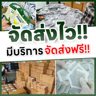 💚ชาสมุนไพรไทยเฮิร์บ💚สูตร 1 รสชาเขียวมะลิ Thai Herb (5 ห่อ 50 ซองชา) สูตรแพทย์แผนไทย