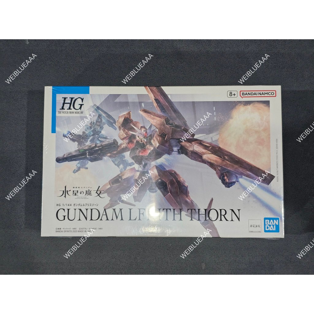 Gundam Lfrith Thorn ของแท้ มือ 1 animate กันดัม กันดั้ม พร้อมส่ง