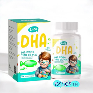 LUCA DHA ลูก้า ดีเอชเอ สูตรกินข้างเก่ง เจริญอาหาร เสริมพัฒนา…