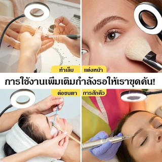 โคมไฟตั้งโต๊ะ LED แสงขาวปรับได้ 3 ระดับ โคมไฟเสริมความงาม โคมไฟต่อขนตา