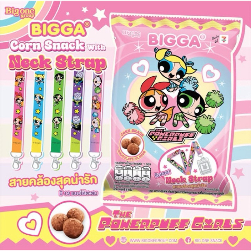 NEW มือ1 : Neck Strap สายคล้องคอ สายคล้องบัตร สุดน่ารัก The Powerpuff Girls พาวเวอร์พัฟเกิร์ล
