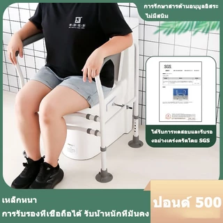 COD-ราวจับชักโครก กันลื่น ปรับระดับความสูงได้ เหมาะกับชักโครกได้หลากหลาย ไม่ต้องเจาะผนัง รับน้ําหนักได้ 500 ปอนด์