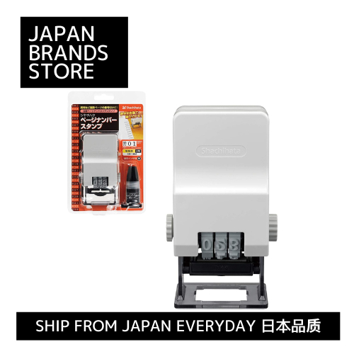 [จัดส่งจากญี่ปุ่นโดยตรง]แสตมป์ตัวเลขหน้าชิฮาตะ เบอร์ 2 Mincho (Gnd Sketch Ford Ford/H) Stationery Of