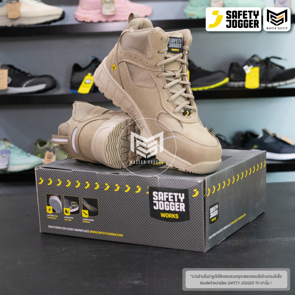 [รับประกัน3เดือน] Safety Jogger รุ่น FUJI S3 MIDรองเท้าเซฟตี้หุ้มข้อ หัวคอมโพสิต ทนความร้อนสูงถึง300 °C กันไฟฟ้าสถิต ESD