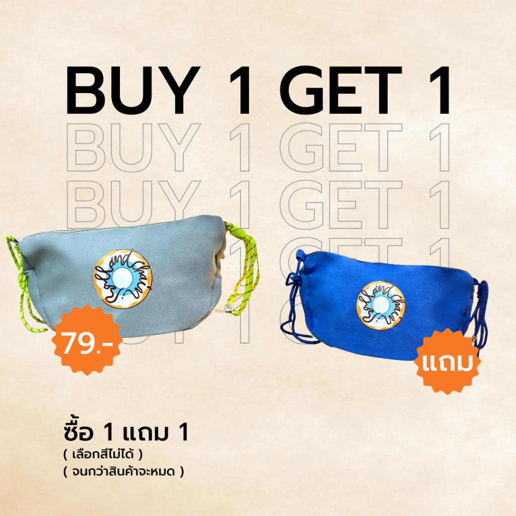 [โปรปีใหม่ 1 แถม 1] Fashion กระเป๋าสะพายข้าง ผ้าไนล่อน ทรงHOBO สีพื้น สกรีนลายตรงกลาง สไตล์เกาหลี พร้อมส่งจากไทย B-858