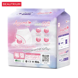 AMAME Sanitary Panties XL size ผ้าอนามัยแบบกางเกง 5 pcs/pack