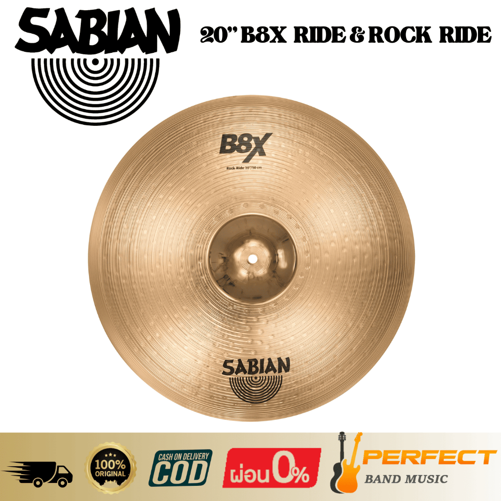 ฉาบกลองชุด SABIAN 20” B8X RIDE & ROCK RIDE