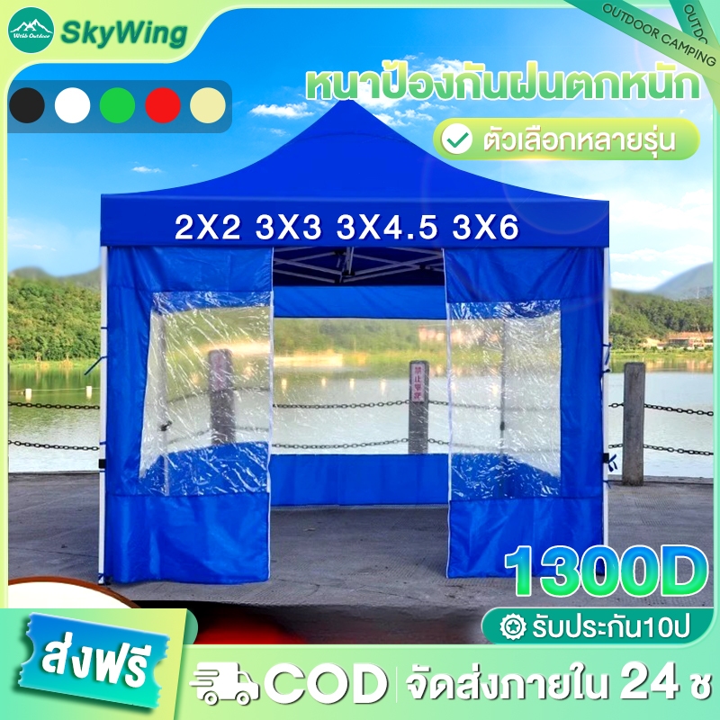 เต้นท์ขายของ เต็นท์พับได้ เต็นท์ขายของ 3×3 2×2 3×6m เต็นพับ เต๊นจอดรถยนต์ โครงเหล็กหนาพิเศษ