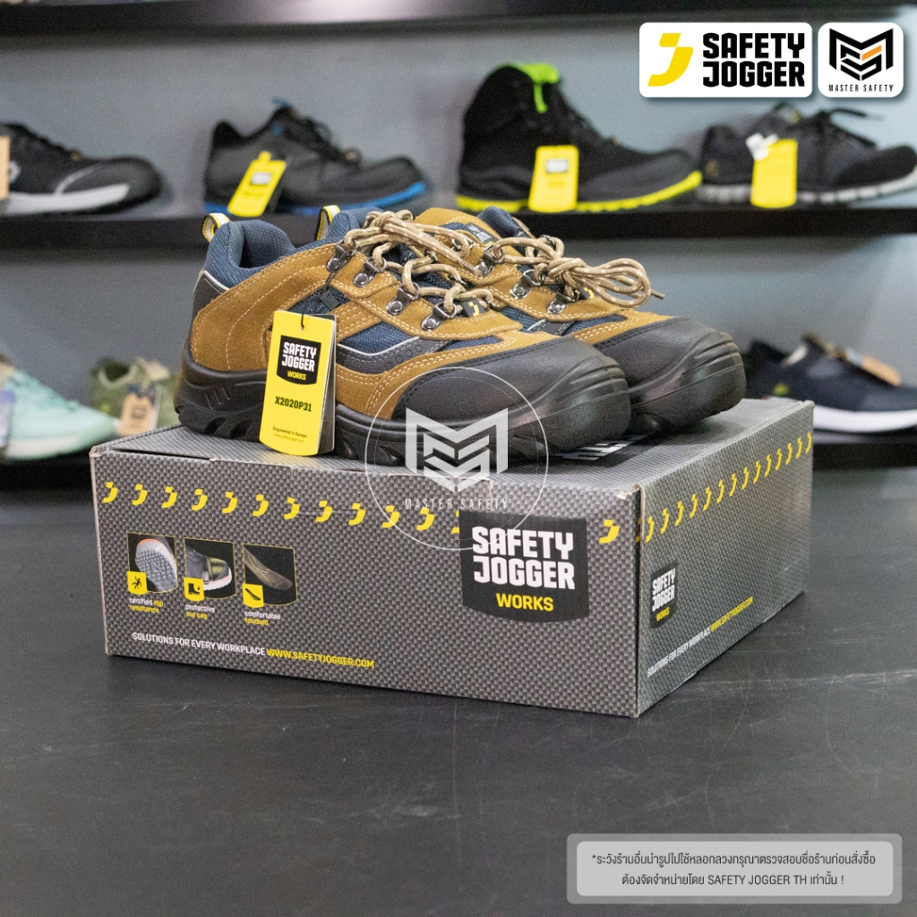 [รับประกัน3เดือน] Safety Jogger รุ่น X2020P31 S3 รองเท้าเซฟตี้หุ้มส้น หัวเหล็ก ระบายอากาศ พื้นกันน้ำมัน
