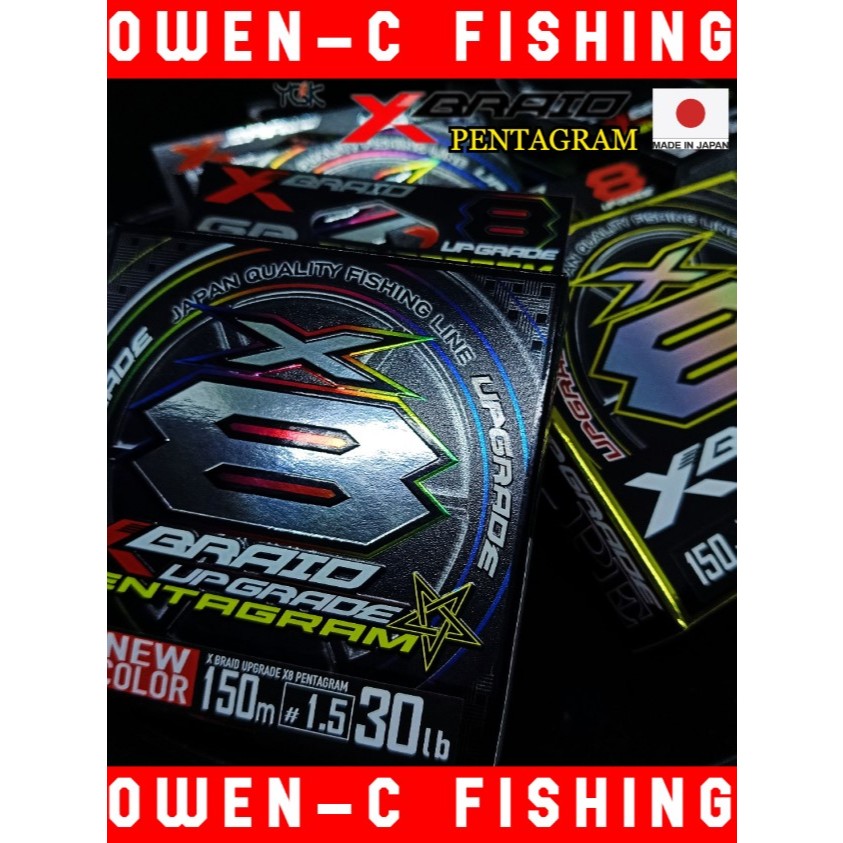 สาย PE YGK X8 PENTAGRAM นำเข้าจากญี่ปุ่น
