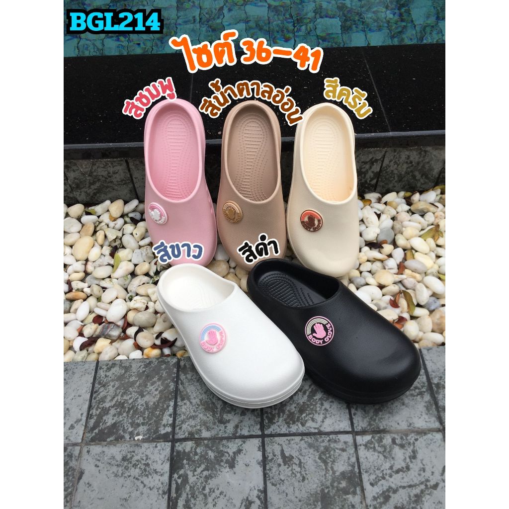 รองเท้า Body Glove คุมหัว พื้นสูง 4 cm  BGL214