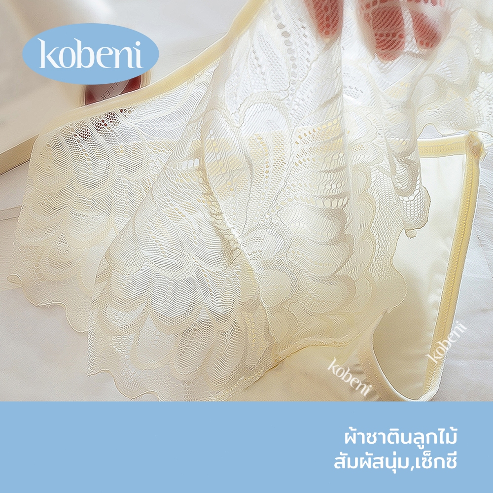 ⭐KOBENI⭐กางเกงในผู้หญิง กางเกงชั้นใน Thongs แต่งลูกไม้ เอวต่ํา เซ็กซี่ แบบนุ่ม ไร้รอยต่อ ระบายอากาศ สําหรับผู้หญิง - รูปที่ 4