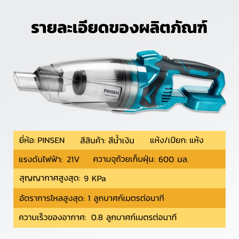 ที่ปัดฝุ่น 10Kpa แรงดูดสูง 5 ใน 1 เครื่องดูดฝุ่นไร้สาย แบตเตอรี่ความจุสูงเพื่ออายุการใช้งานที่ยาวนาน