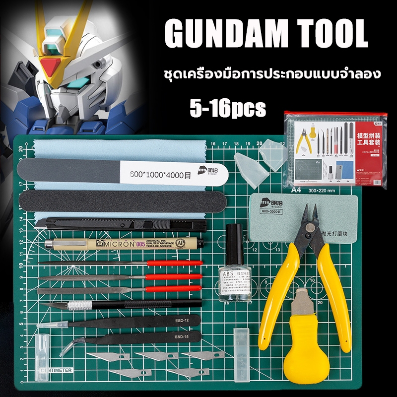 GUNDAM TOOL 5-16pcs ชุดเครื่องมือการประกอบแบบจําลอง สำหรับ Gundam / Gunpla Model คีมตัดกันดั้ม
