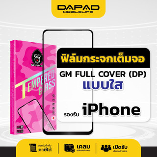 Dapad ฟิล์มกระจกกันรอยเต็มจอ IPHONE 16 PRO MAX 16 PRO 16E 15 PLUS 15 PRO MAX 14 13 12 11X XR XS MAX 6 6+ 7 7+ 8 8+