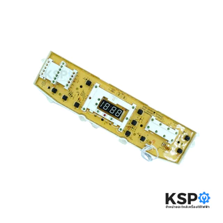 บอร์ดเครื่องซักผ้า SAMSUNG ซัมซุง รุ่น DC92-00195A WA12W 10ปุ่ม (เทียบใช้) อะไหล่เครื่องซักผ้า