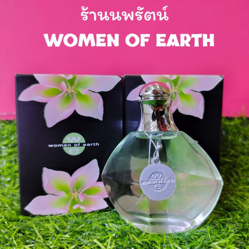 🌟 น้ำหอม วีเมน ออฟ เอิร์ธ เอวอน AVON WOMEN OF EARTH EAU DE PARFUM SPRAY 50ml