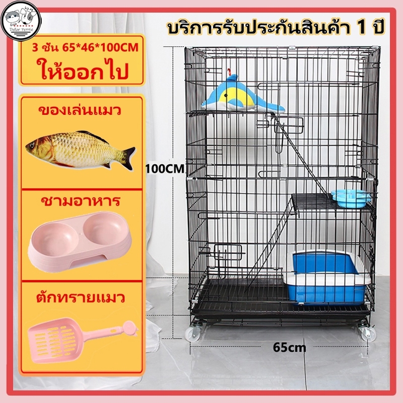 กรงแมว กรงแมวพับได้ ขนาดใหญ่ 2/3ชั้น กรงแมวขนาดใหญ่  กรงหมามีล้อ กรงสัตว์เลี้ยงประกอบง่าย ย้ายง่าย มีถาด