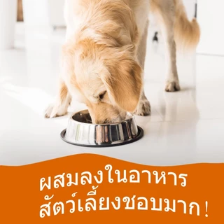 Popoo Salmon Oil น้ำมันปลาแซลมอนแท้100% แบบ สำหรับสัตว์เลี้ยง สุนัขและแมวขนาด 200 ml บำรุงขน ลดการร่วง ช่วยเจริญอาหาร