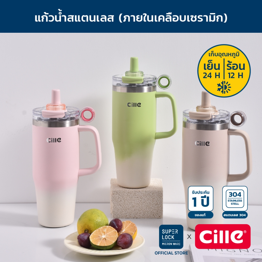 [รับประกัน1ปี] Cille Mug แก้วสแตนเลส304 เคลือบเซรามิก เก็บร้อน-เย็น แขวนได้ พร้อมหลอดในตัว Vacuum Bottle 1.2L รุ่น 24197