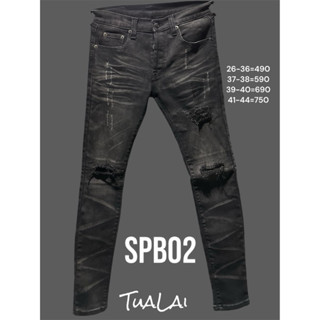 ขาเดฟซุปเปอร์แบ็ค SPB02 ปะมาทุกจุดไม่ทะลุ