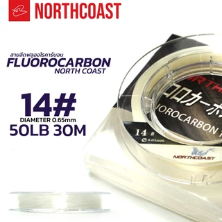 สายฟลูโรคาร์บอน Fluorocarbon northcoast ขนาด 20lb / 30lb / 40lb / 50lb / 80lb ยาว 30 เมตร