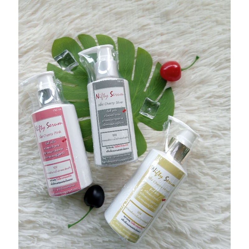 Goodboy Petshop Nifty Serum ครีมบำรุงขนสำหรับสัตว์เลี้ยง ใช้แทนน้ำหอม  ขนนุ่ม กลิ่นหอมติดทนนาน  ขนาด