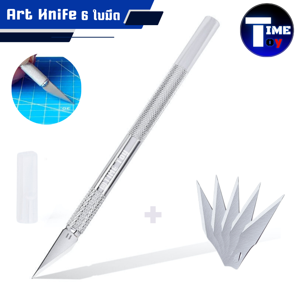 • Art Knife มีดสำหรับงานโมเดล ด้ามจับอลูมิเนียม (6ใบมีด)