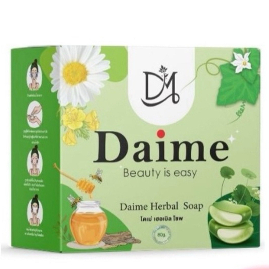 Daime Baila Soap ของแท้ 30g./80g.