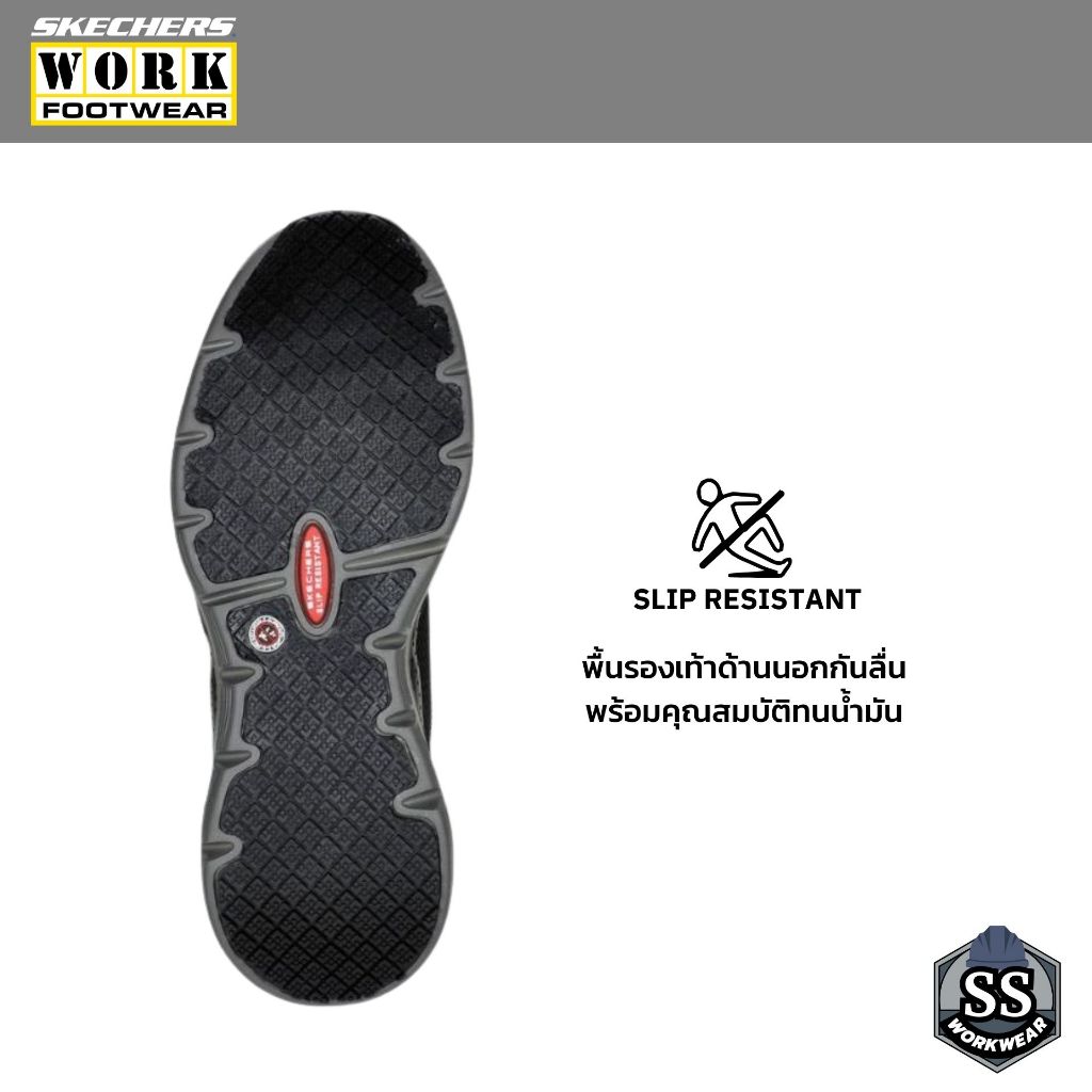 SKECHERS WORK รุ่น ARCH FIT SR - ANGIS COMP TOE รองเท้าผ้าใบ หัวคอมโพสิต กันกระแทก 200134-BKCC