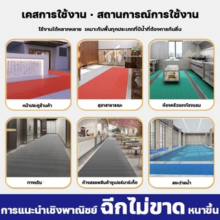 แผ่นกันลื่น หนา7mm กว้าง1.2M*1M/2M กันลื่นห้องน้ำ ทำความสะอาดง่าย PVC แผ่นกันลื่นในห้องน้ำ แผ่นยางกันลื่น พรมกันลื่น