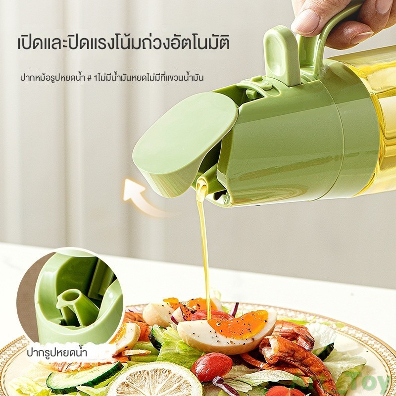 Oil er สําหรับทําอาหาร 2in1 เครื่องจ่ายน้ํามันและ 500ml ขวดแก้ว ขวดน้ำมันแก้ว สเปรย์น้ำมัน ขวดสเปรย์น้ำมันทำอาหาร