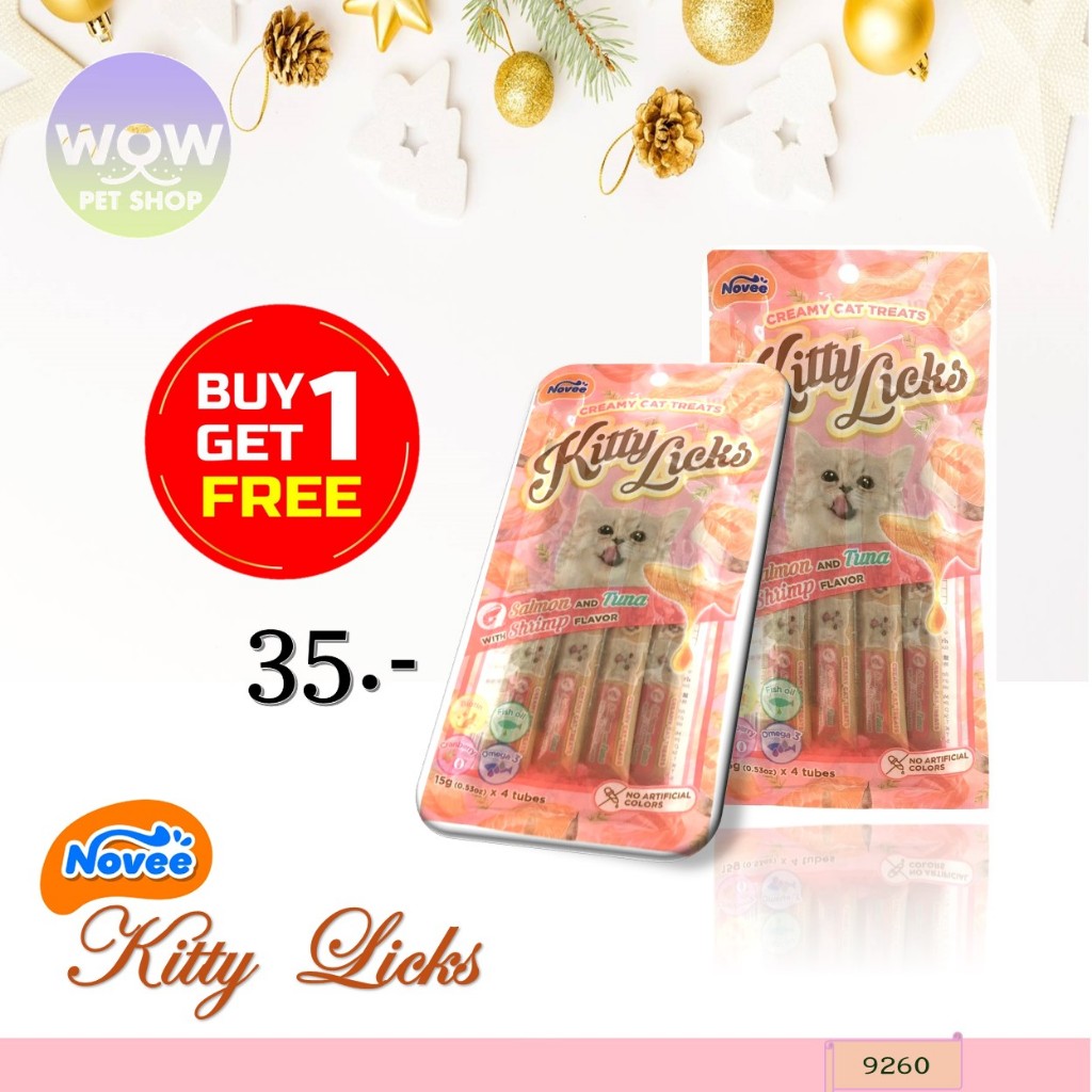 9260 Novee Kitty Licks / ขนมแมวเลีย โนวี่ คิตตี้ลิค รสแซลมอน,ทูน่าและกุ้ง(แพค4ชิ้น) ***โปรฯซื้อ 1 แถม 1 ***