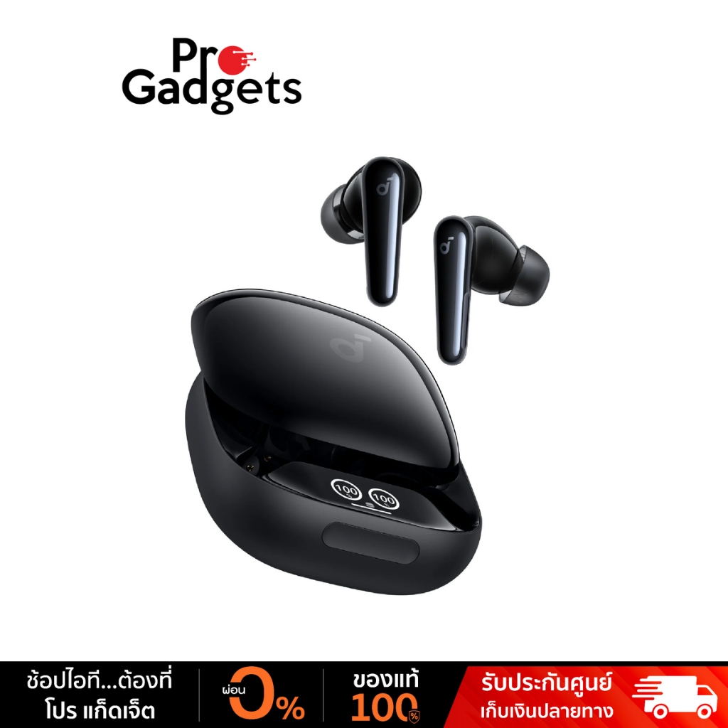 Soundcore Liberty 4 Pro True Wireless หูฟังไร้สาย