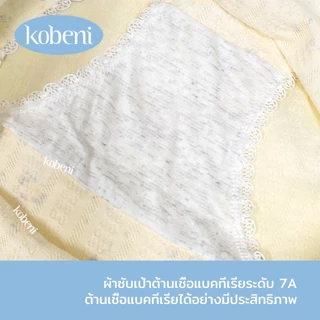 ⭐KOBENI⭐กางเกงในผู้หญิง กางเกงในคอตตอน ลายดอกไม้ เอวกลาง ยืดกระชับ คืนตัวดี หวาน น่ารัก ผ้านิ่มใส่สบาย