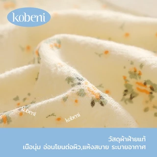 ⭐KOBENI⭐กางเกงในผู้หญิง กางเกงในคอตตอน ลายดอกไม้ เอวกลาง ยืดกระชับ คืนตัวดี หวาน น่ารัก ผ้านิ่มใส่สบาย