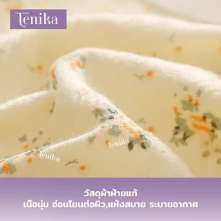 TENIKA กางเกงชั้นใน ผ้าฝ้ายสไตล์ญี่ปุ่น ลายดอกไม้น่ารัก ผ้าฝ้าย KNI-073