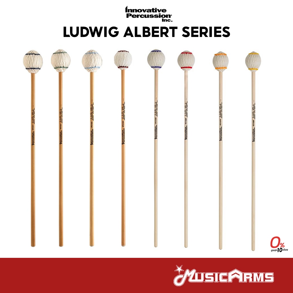 Innovative Ludwig Albert Series MARIMBA ไม้มาริมบา Music Arms