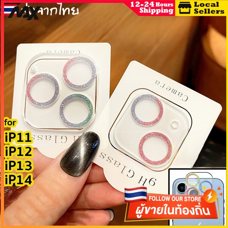 ฟิล์มกล้อง ไอโฟน เลนส์กล้อง iphone 16 pro max 15 14 13 12 11 ฟิล์มหลัง กระจกกล้อง กล้องหลัง ฟิล์ม