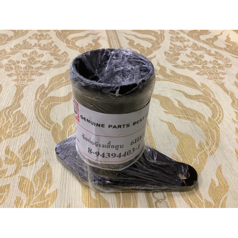 ข้อต่อข้างเสื้อสูบ 6HE1,R/K195,6SD1,R/K240,ISUZU