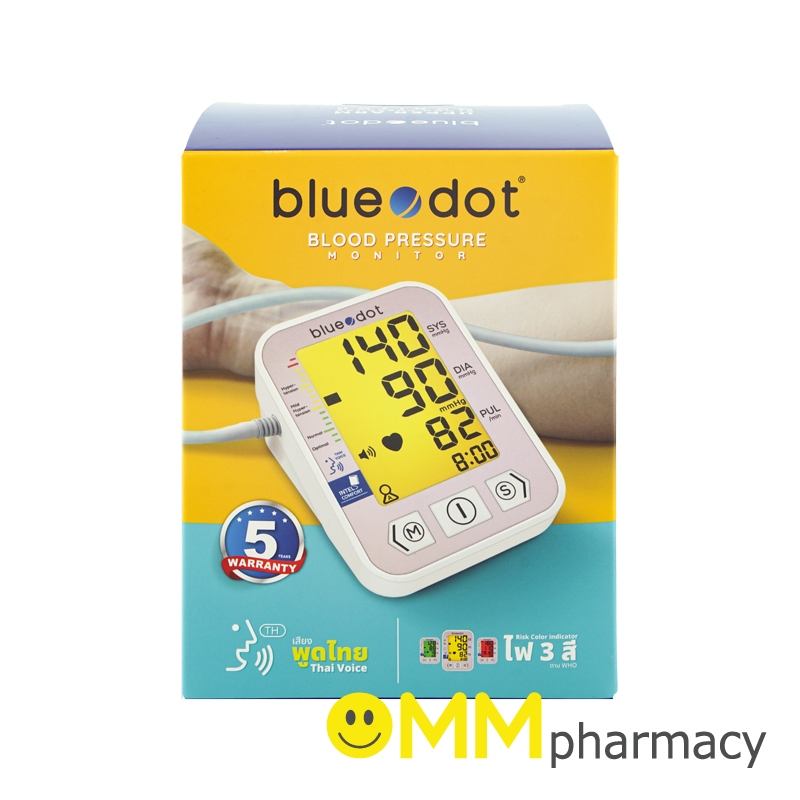 blue dot B-BM03 เครื่องวัดความดันโลหิตอัตโนมัติต้นแขน
