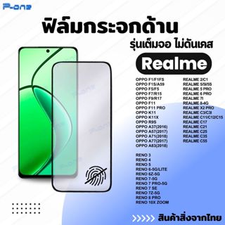 [🇯🇵กระจกญี่ปุ่น] ด้าน ฟิล์ม realme note 70 note 60 note 60x …